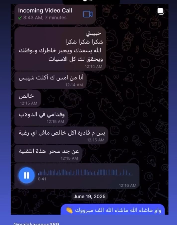 شهادة عميلة من إنستجرام