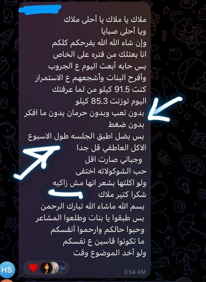 شهادة عميلة من إنستجرام