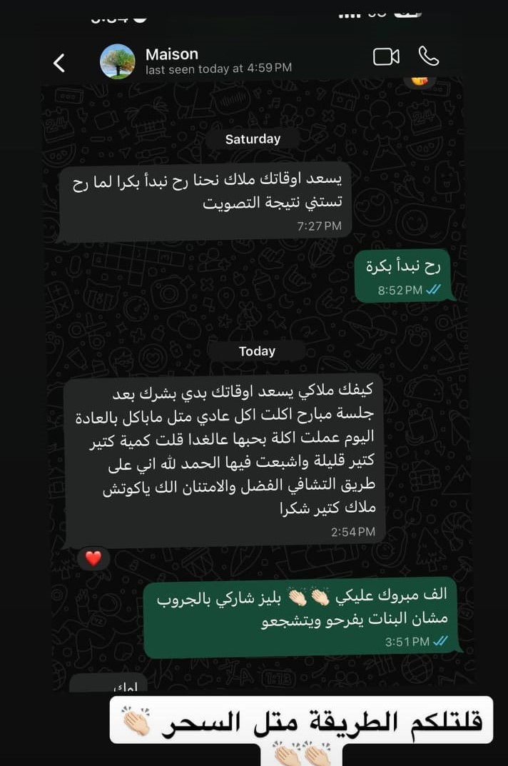 شهادة عميلة من إنستجرام