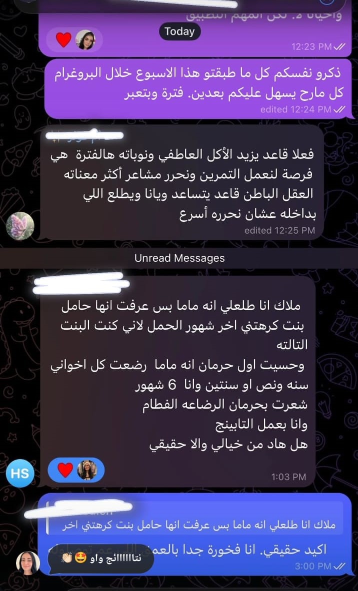 شهادة عميلة من إنستجرام