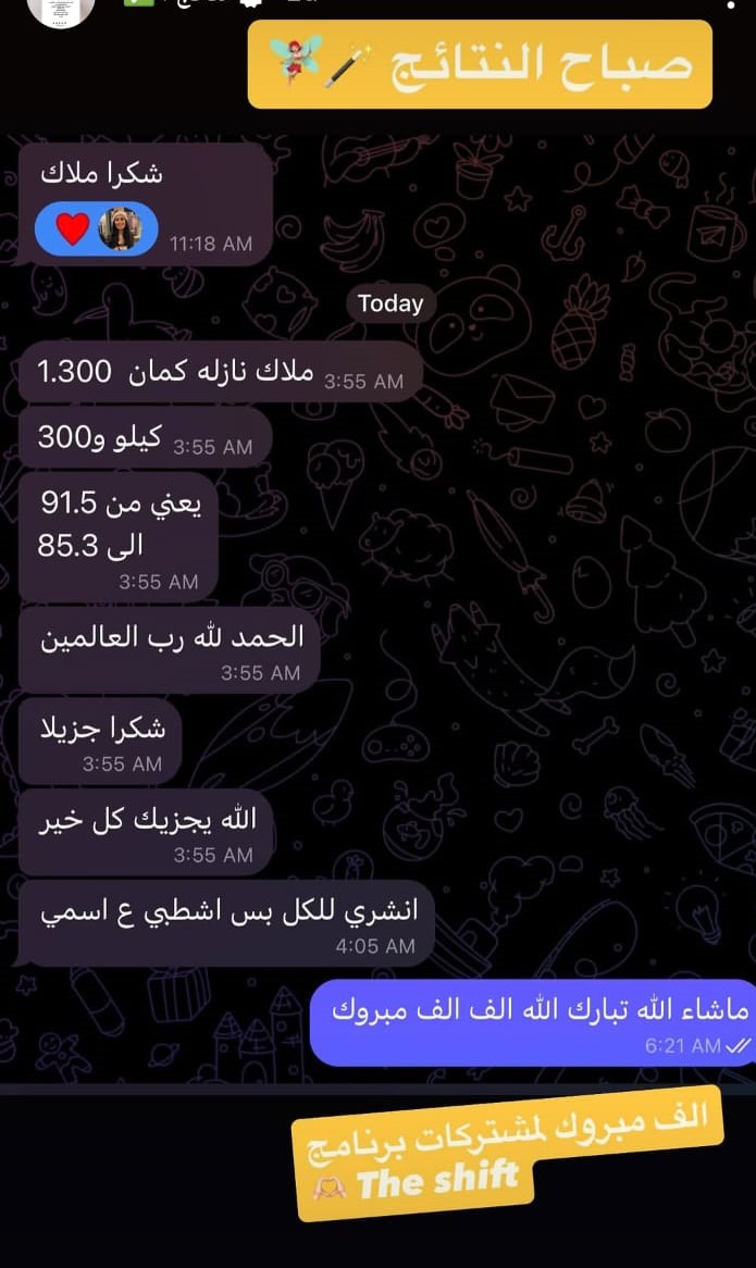 شهادة عميلة من إنستجرام