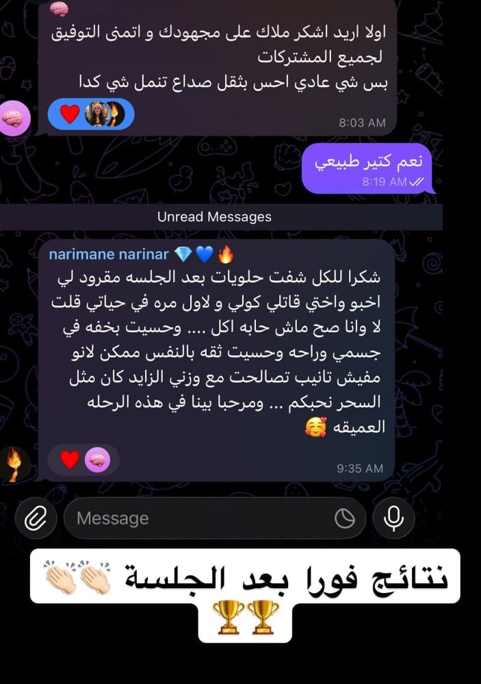 شهادة عميلة من إنستجرام