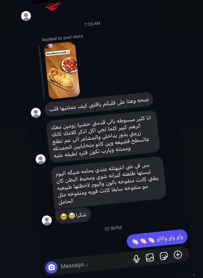 شهادة عميلة من إنستجرام