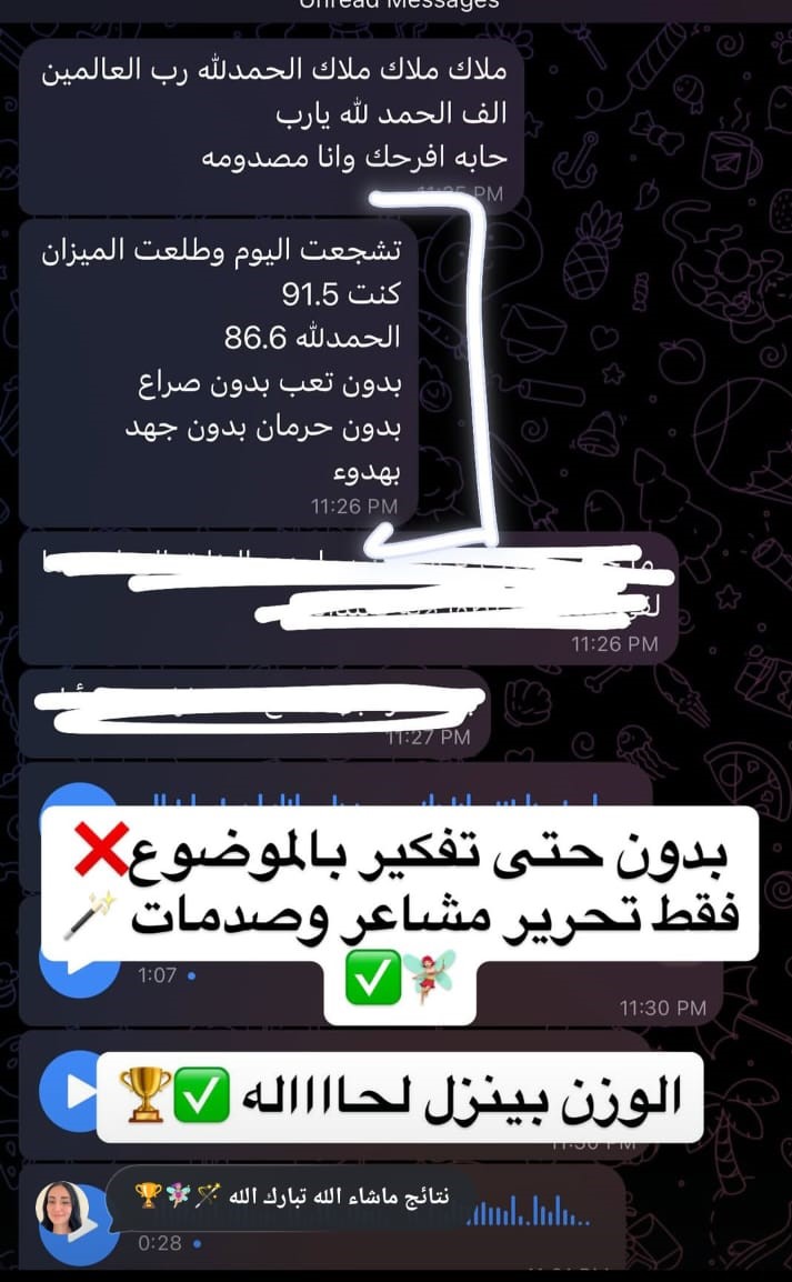 شهادة عميلة من إنستجرام