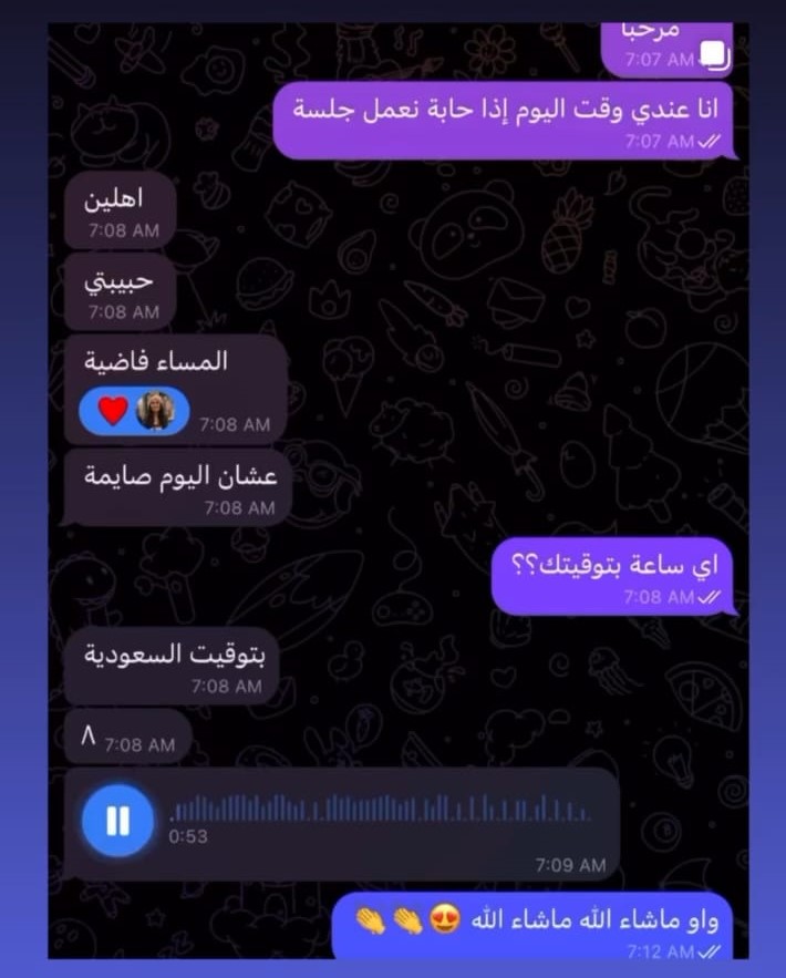 شهادة عميلة من إنستجرام