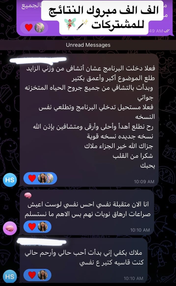 شهادة عميلة من إنستجرام