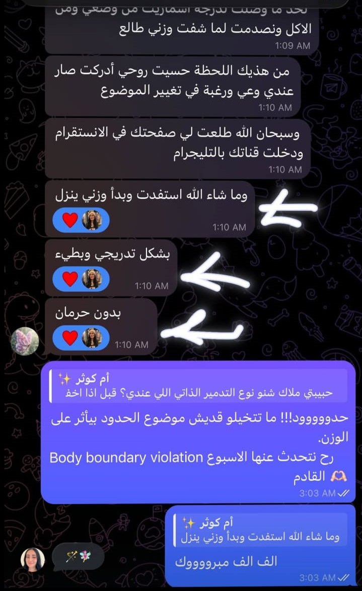 شهادة عميلة من إنستجرام