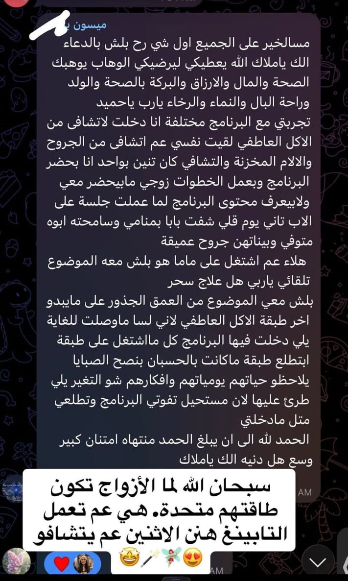 شهادة عميلة من إنستجرام