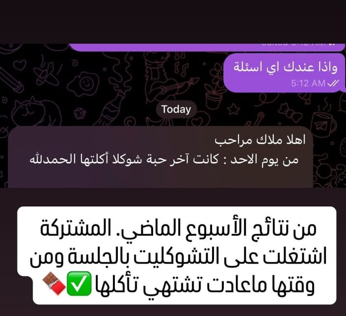 شهادة عميلة من إنستجرام