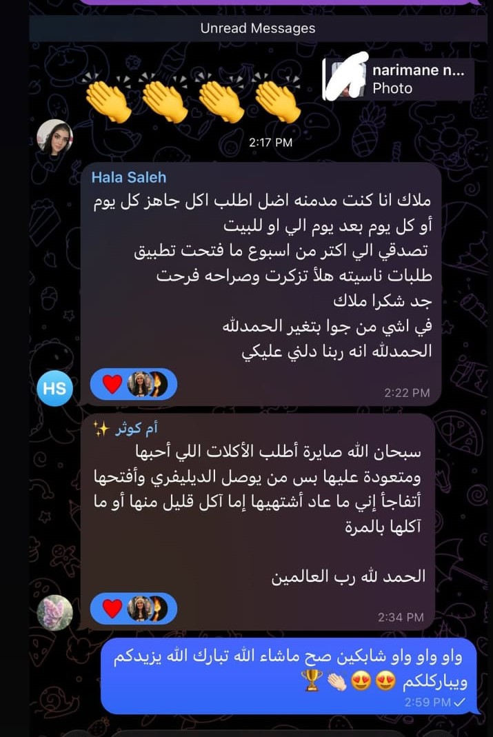 شهادة عميلة من إنستجرام