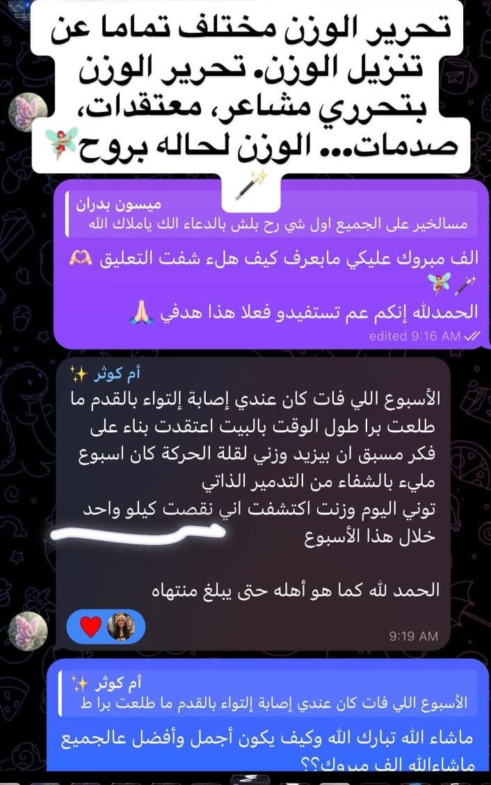 شهادة عميلة من إنستجرام